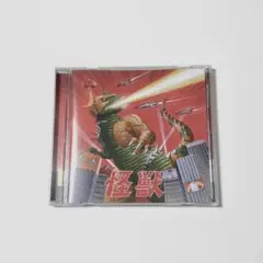 肉チョモランマ 怪獣 Gero めいちゃん 歌い手