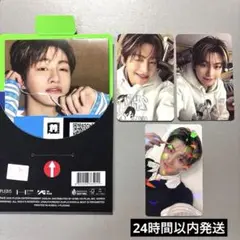 ジフン TRY WITH US セット