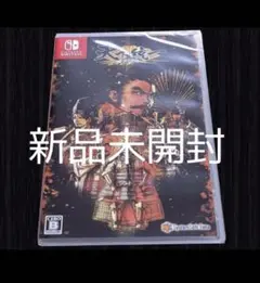 天下統一 スイッチ版 新品未開封