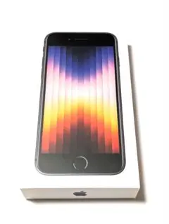 iPhone SE3 本体 128GB+アクセ多数付 全てほぼ新同 SIMフリー