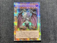 遊戯王　ユベル　25th