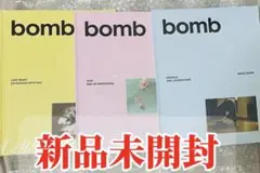 【新品未開封】 ３形態セット 「bomb」 一般盤