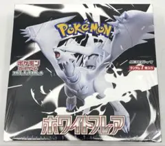 ポケモン カード ゲーム 拡張 パック ホワイトフレア 未開封 1BOX ③