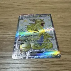 ポケモンカード バンギラスex SR