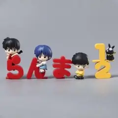 らんま1/2ロゴフィギュアコレクション4種セット、新品未使用