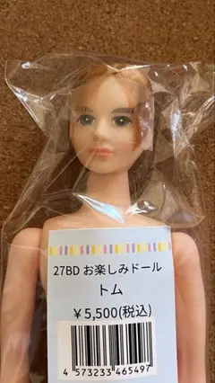 ジェニーフレンドトム　ボーイフレンドトム　黒髪トム Amazon.co.jp: ジェニーフレンドトム ボーイフレンドトム : おもちゃ