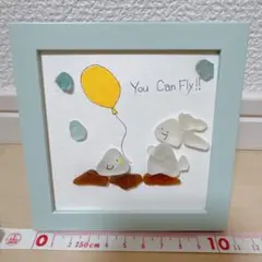 シーグラス:君も飛べるよ!