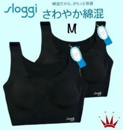 トリンプ スロギー ゼロフィール さらさらタッチ綿混 BLK Mサイズ 2点