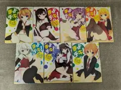 【アニメ化作品・無料配送】まよチキ！ 1〜7巻 全巻セット MFコミックス