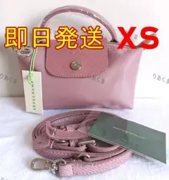 新品、未使用 ロンシャン ルプリアージュ キュイール XS 3way 薄いピンク 新品】最新 ロンシャンル プリアージュ キュイールXS 3way