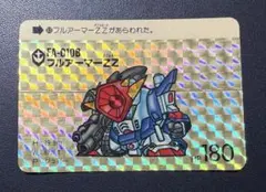 SD ガンダム カードダス 本弾 3弾 83’ フルアーマーZZ