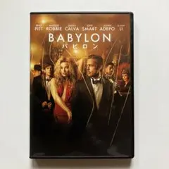 バビロン('22米)DVD