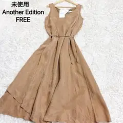 未使用　Another Edition ロングワンピース　コンチョベルト　F