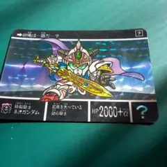 マーメイド SDガンダム アイス メンコ No.012 神秘騎士ネオガンダム マーメイド SDガンダム アイス メンコ No.012 神秘騎士ネオガンダム