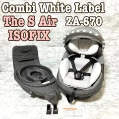 Combi The S Air ISOFIX エッグショック ストライプグレー