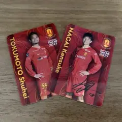 グランパス　ファンクラブキッズ限定カード　永井謙佑&徳元悠平