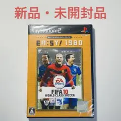 PS2 FIFA10 ワールドクラスサッカー 新品・未開封品