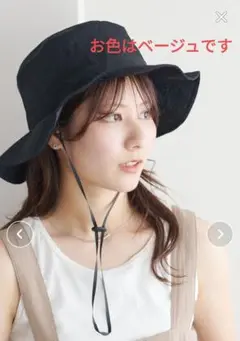 最終値下げ★DISCOAT UVサファリハット