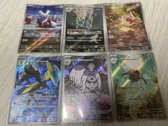 ポケモンカード　メガシンフォニア　AR 6枚セット　まとめ売り