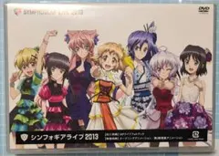 [サンプル盤] シンフォギアライブ 2013〈2枚組〉DVD