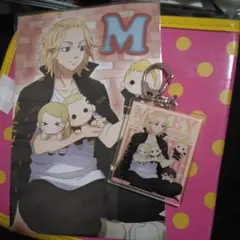 東京リベンジャーズ　佐野万次郎　ぎゅぎゅっと