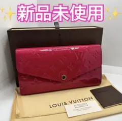 店舗購入不可❗️正規品♪ルイヴィトン モノグラム ヴェルニ サラ 長財布