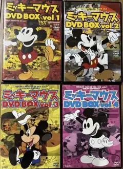 ミッキーマウス DVD BOX vol. 1-4 セット