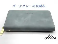 長財布 レディース 新品未使用 ダークグレー ストラップ付 韓国風 クリスマス