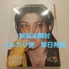 新品未開封　straykids フィリックス KARMA