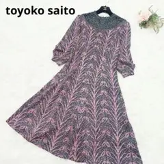 希少 toyoko saito 斉藤都世子 ラメ ニット 総柄 フレアワンピース