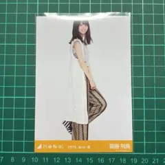 乃木坂46 齋藤飛鳥 生写真 2016.July-Ⅲ サマーニット ヒキ