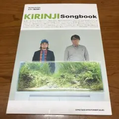 KIRINJI Songbook [改訂版] 51mfGyQQgSL._SY200_QL15_.jpg