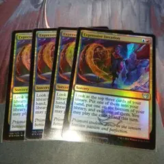 未使用保管 表現の反復 foil 4枚セット