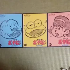 おそ松くん　dvd おそ松くん DVD 第1巻～第3巻（6枚組） : 映像と音の友社 映音