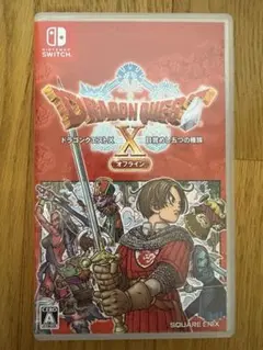 ドラゴンクエストX オフラインNintendo switch