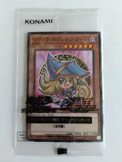 マジシャンガール　遊戯王　セブンイレブン