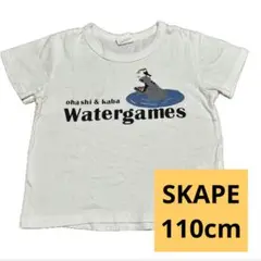 SKAPE カバ　プリントTシャツ110cm　5