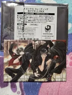X　エックス　缶マグネット　封真　神威