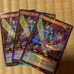 ラッシュデュエル！『ハイヒープリーステス』新品未使用！シークレット！