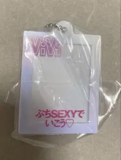 ViVi だれでもアクリルチャーム　カプセルトイ