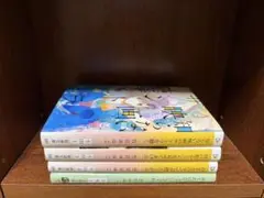 竹宮ゆゆこ 小説4冊セット