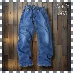 Levi'sリーバイス 505 ストレート デニム ジーンズW32総丈104cm