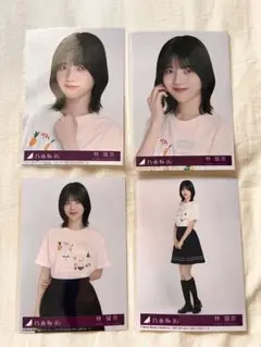 乃木坂46 Same numbers 封入生写真　コンプ