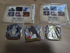 ファイナルファンタジーⅨ 25周年記念くじ F賞３種セット　ポストカード付き