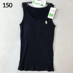 新品 ミッフィ カップ付きタンクトップ 黒 ブラック インナー ガールズ 150