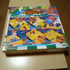 タカラ スーパービーダマン JBA認定 陸上3種競技セット 限定値下げ スーパービーダマンJBA認定 陸上3種競技セット