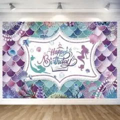 マーメイド バースデー タペストリー