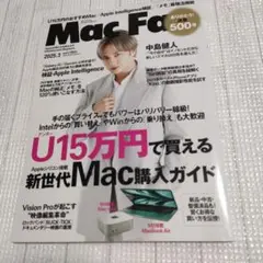 Mac Fan 2025年3月号