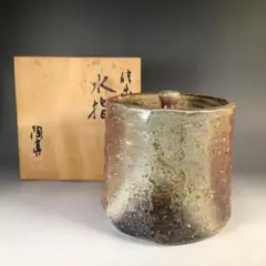 最終価格‼️信楽焼、陶真「藤田康二」作、信楽焼締め茶入「共箱、仕覆付き」 m94049248778_1.jpg?1706061074