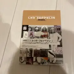 【初版】レッド・ツェッペリン　全曲解説シリーズ　LED ZEPPELIN 帯付き